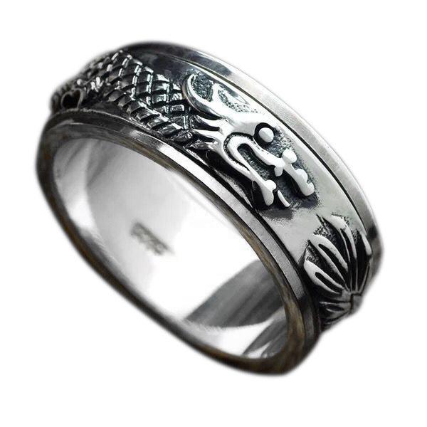 Silver Dragon Rotating Ring