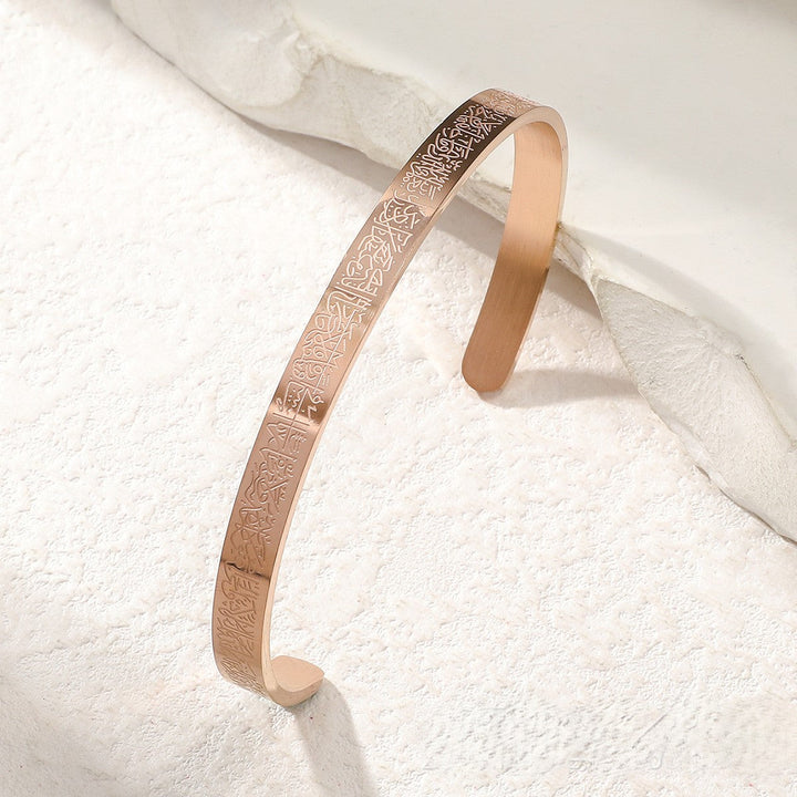 Scripture Bracelet
