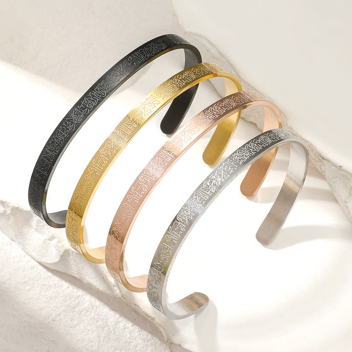 Scripture Bracelet