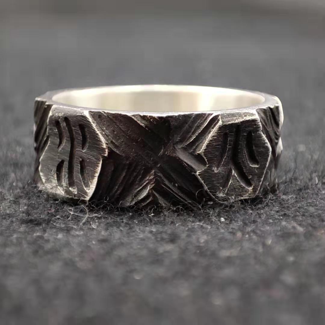 S925 Silver Viking Rune Ring
