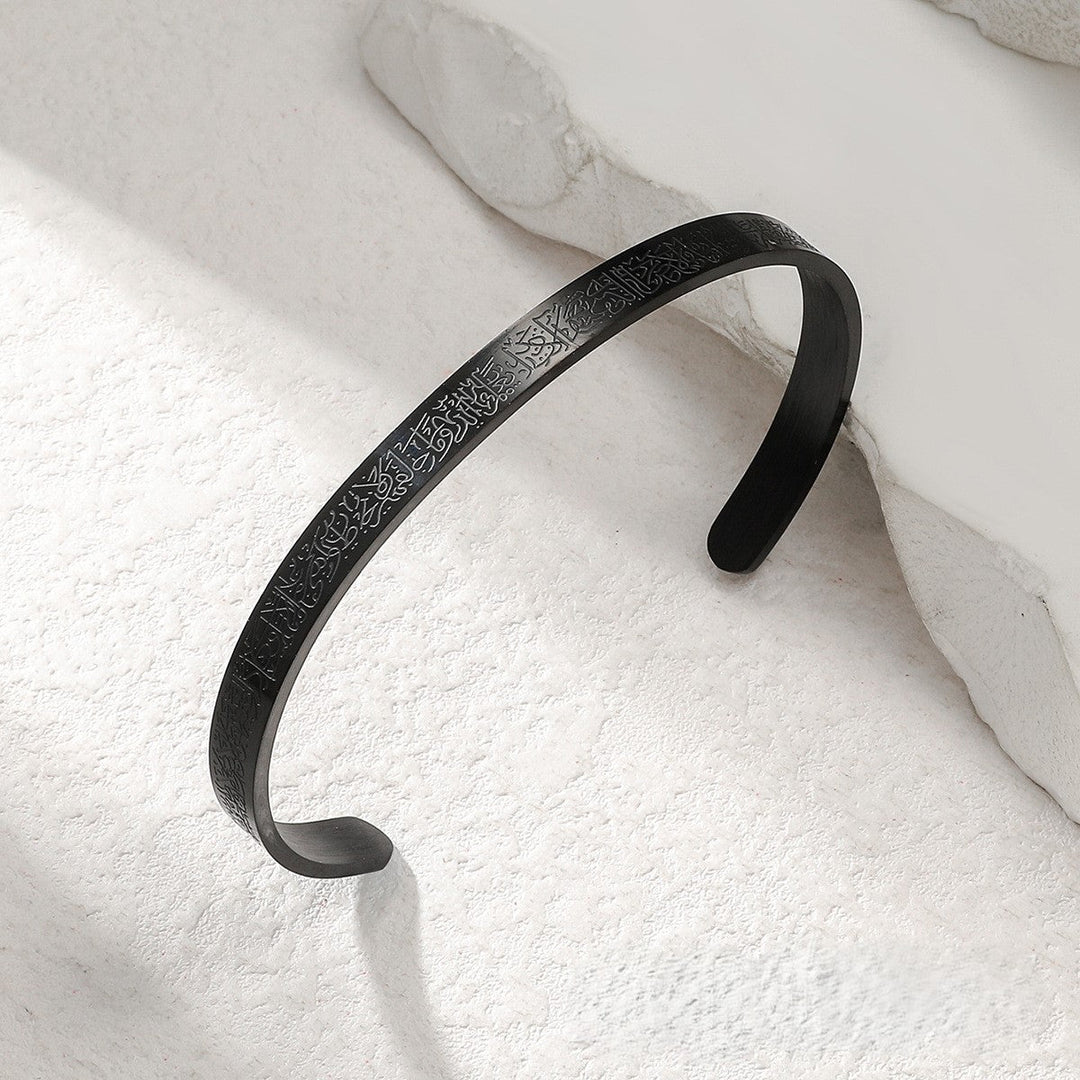 Scripture Bracelet