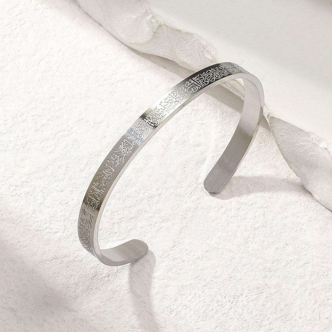 Scripture Bracelet